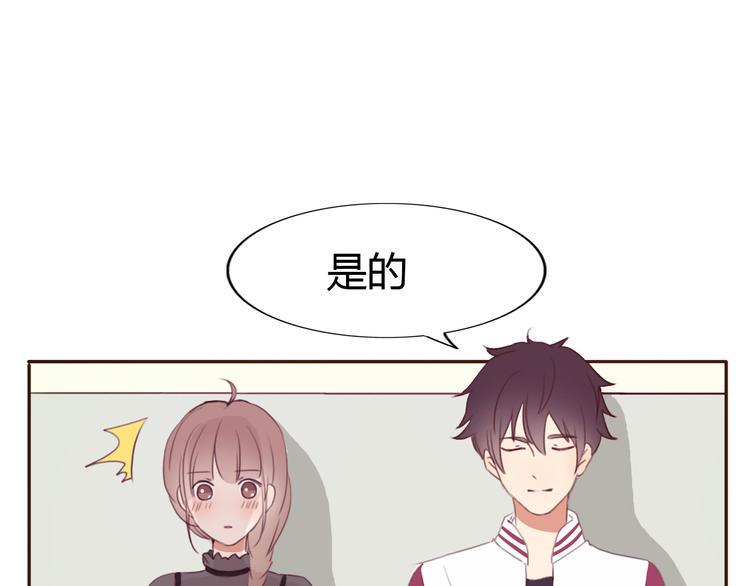 第37话 喜欢不代表就要在一起4