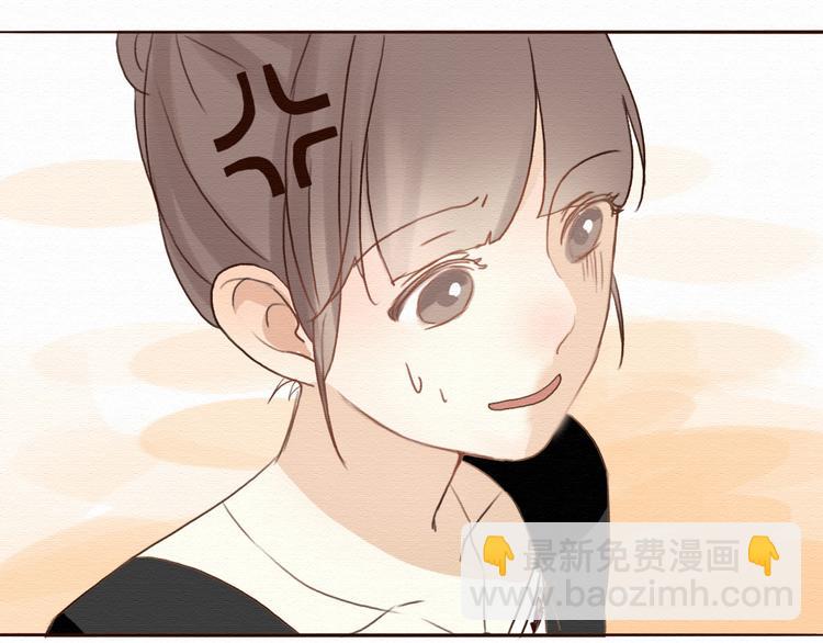 第6话 被客户掀裙子？47