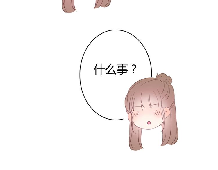 第38话 方总清早就撩妹59