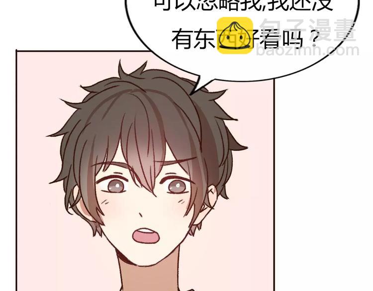 第69话  情人节礼物11