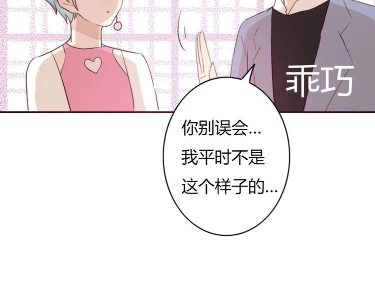 第43话 因为喜欢，所以相信75
