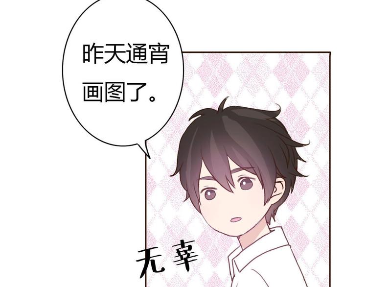 第39话 给我一个提神吻59