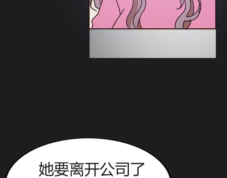 第71话  谎言背后的甜蜜25