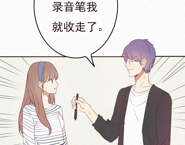 第31话 只想玩的你倾家荡产67