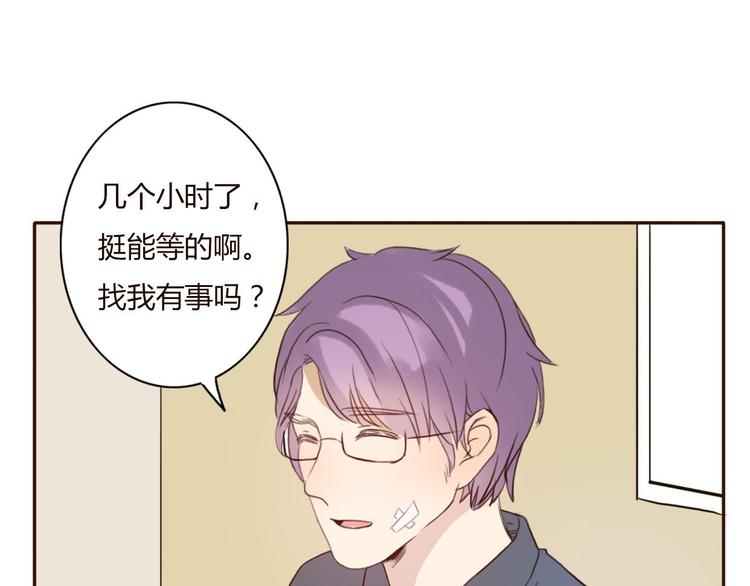 第46话 原来你这么可爱48
