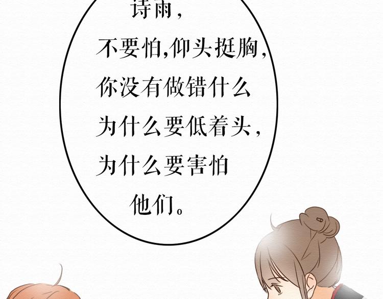 第9话 男人都喜欢大胸妹子？69