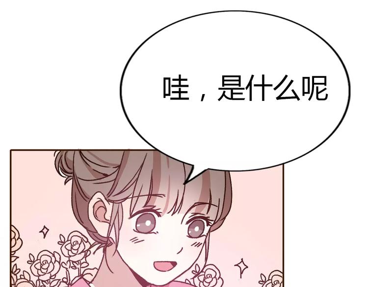第72话 你的爱无价9