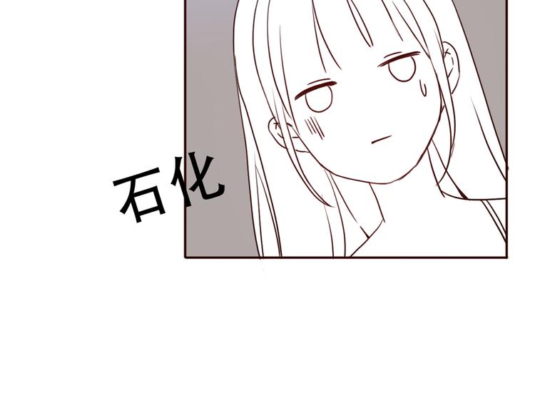 第64话  万万没想到的第一次！46