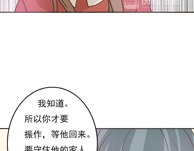 第58话 回归？3