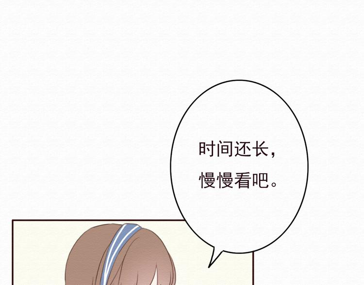第31话 只想玩的你倾家荡产62