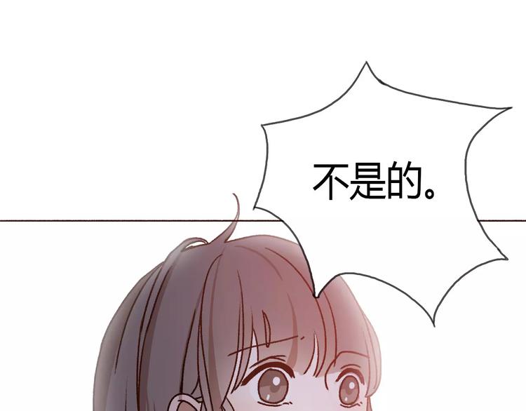 第71话  谎言背后的甜蜜74