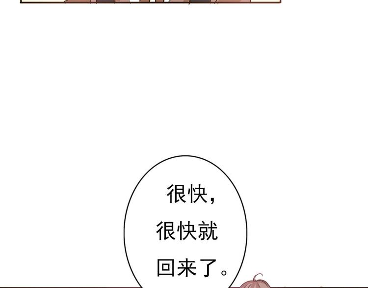 第58话 回归？17
