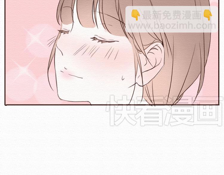 第17话 我可以吻你吗？9