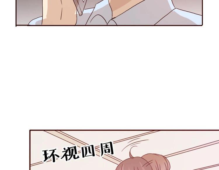 第42话 你也尝尝被泼脏水的滋味67