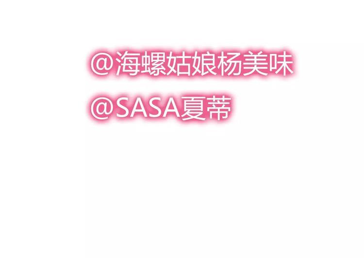 第69话  情人节礼物69