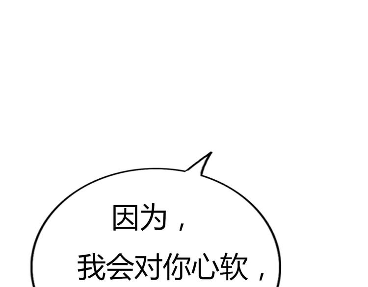 第63话一杯水的代价？95