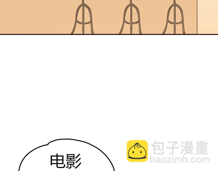 第23话 我只喜欢方总8
