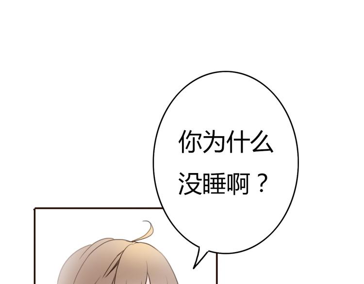 第24话 伊人又要和方总过夜了？34