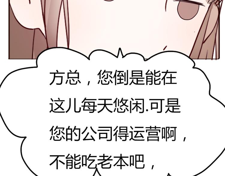 第61话  甜甜的41