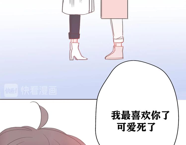 影视联动番外03 女神的肯定14