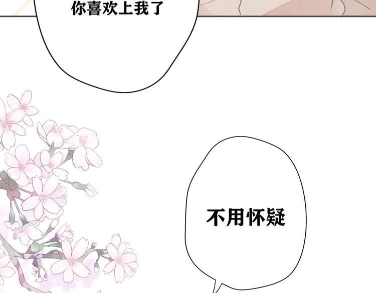 影视联动番外03 女神的肯定12