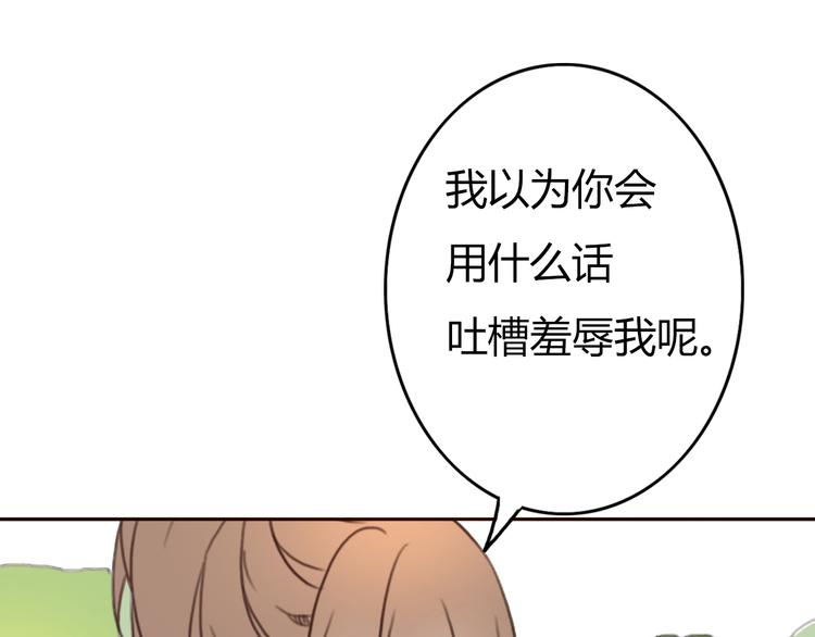 第26话 我会一直听你的话6