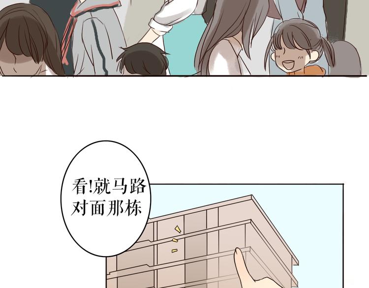 第1、2话 女主当街被甩？36