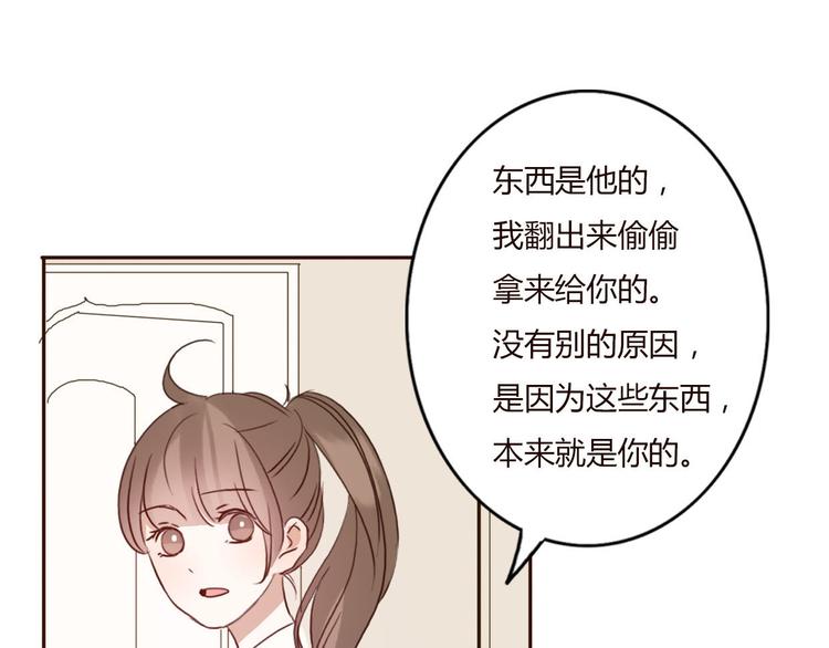 第46话 原来你这么可爱55