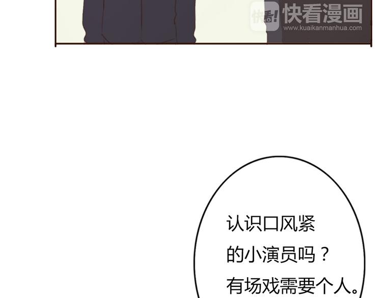 第38话 方总清早就撩妹36