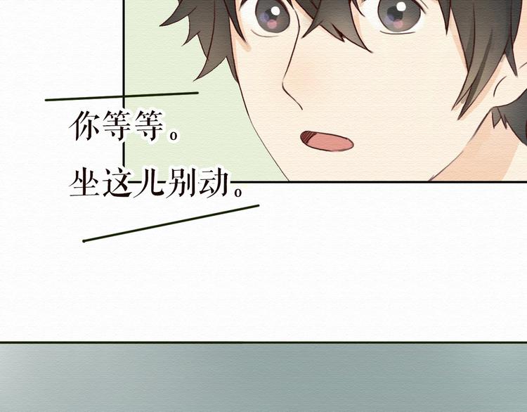 第10话 他要向我求婚？！72