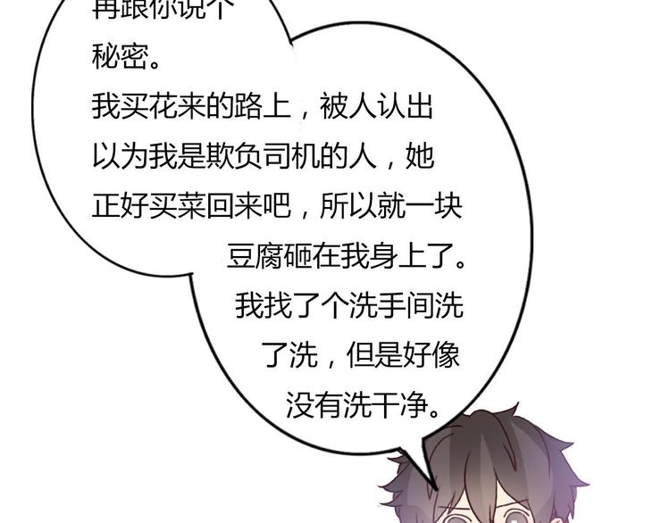 第47、48话 我爱每一个你126