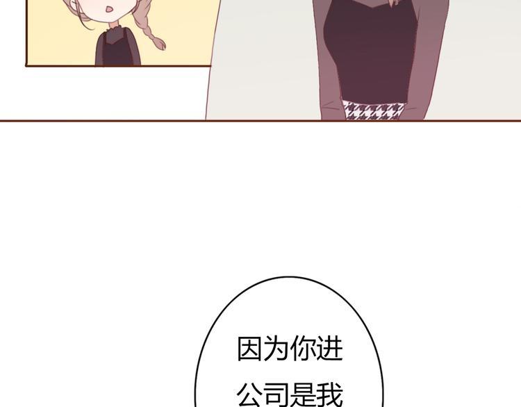 第37话 喜欢不代表就要在一起15