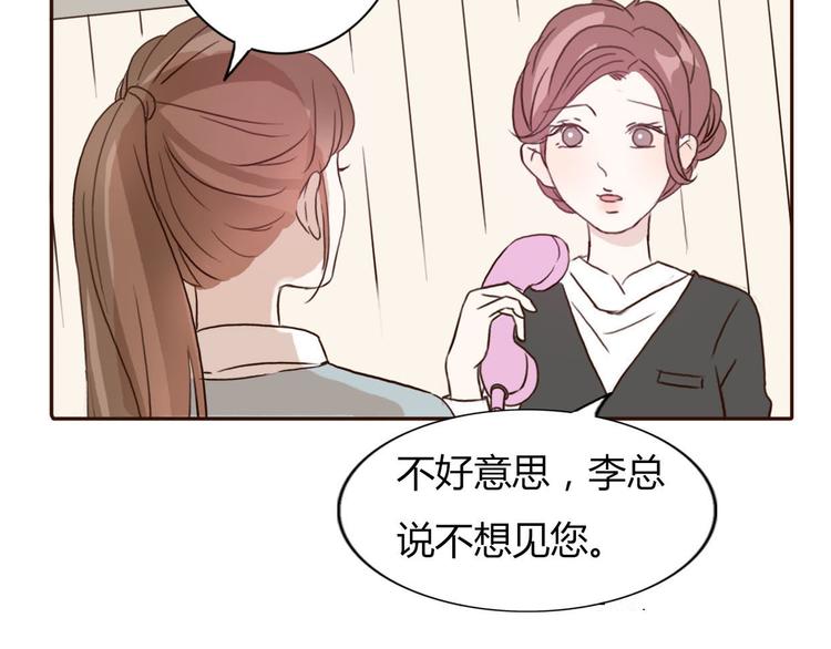 第46话 原来你这么可爱41