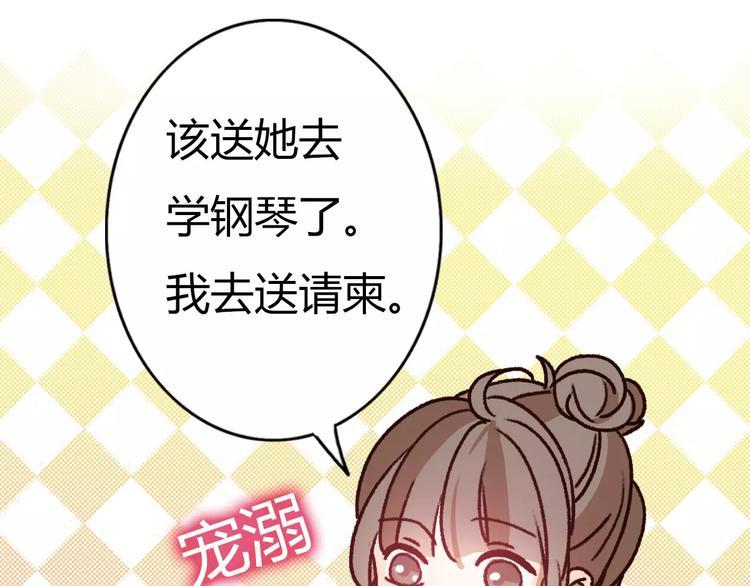 第72话 你的爱无价36
