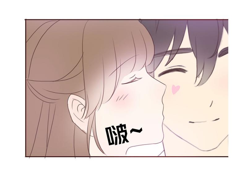 第39话 给我一个提神吻77