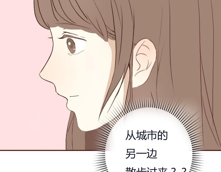 第20话 总裁和总裁的夺爱大战！92
