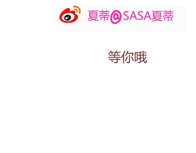 第46话 原来你这么可爱95