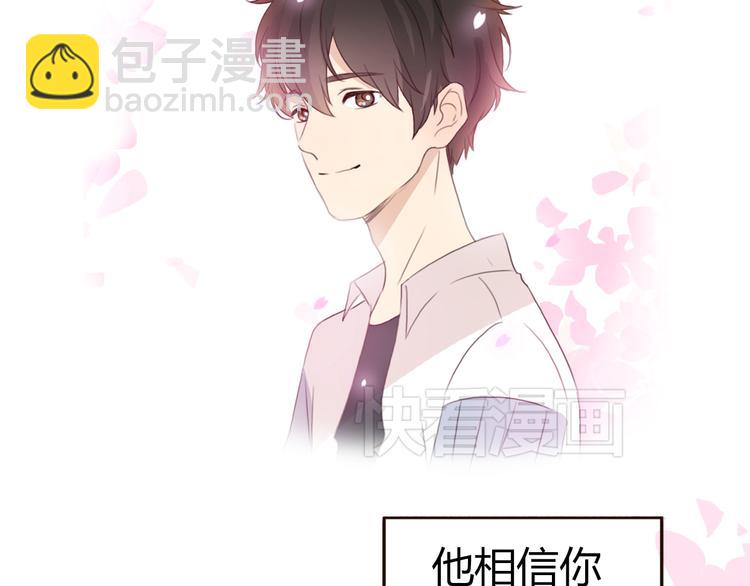 第32话 没有人比我更相信你48
