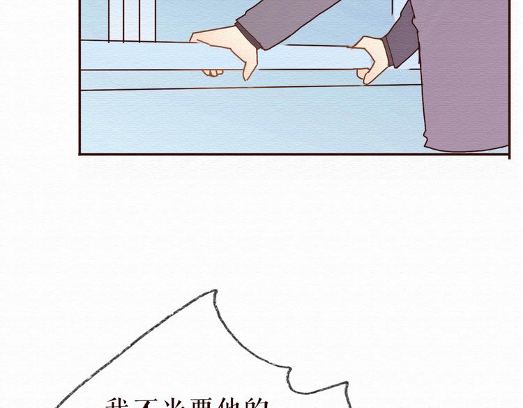 第13话 你的霸道总裁已经上线25