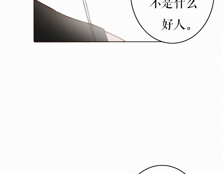 第5话 你离我远点！17