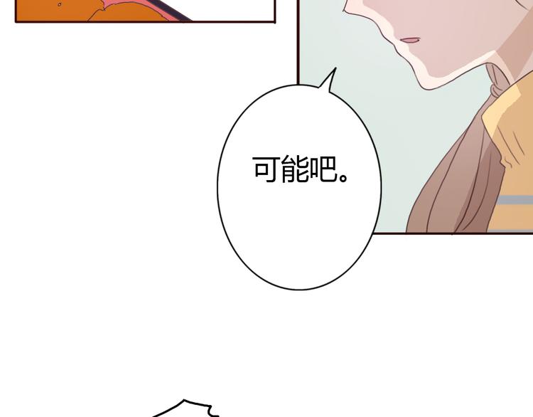 第41话 这个被谎言包裹的世界39