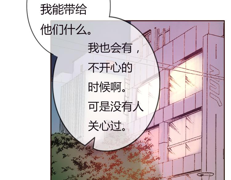 第33话 只要和你有关我都关心68