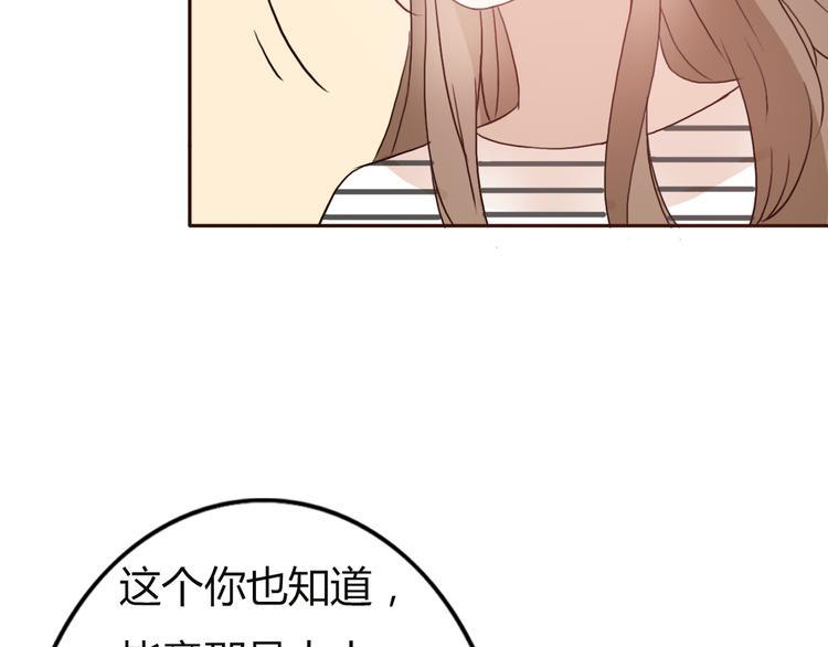 第56话 爱你是最坚定不移的决定16