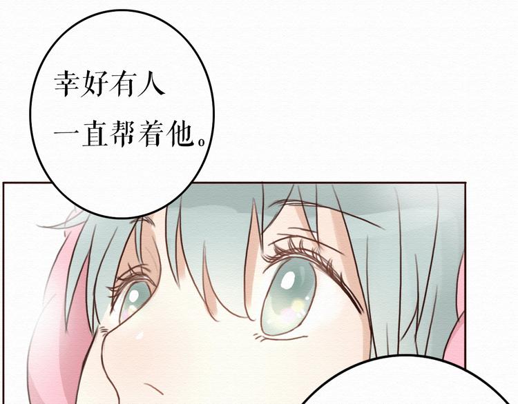 第7话 他竟然为了我……72