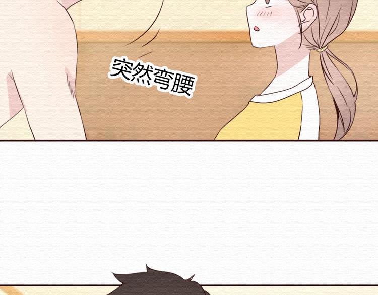 第16话 霸道总裁秀身材！50