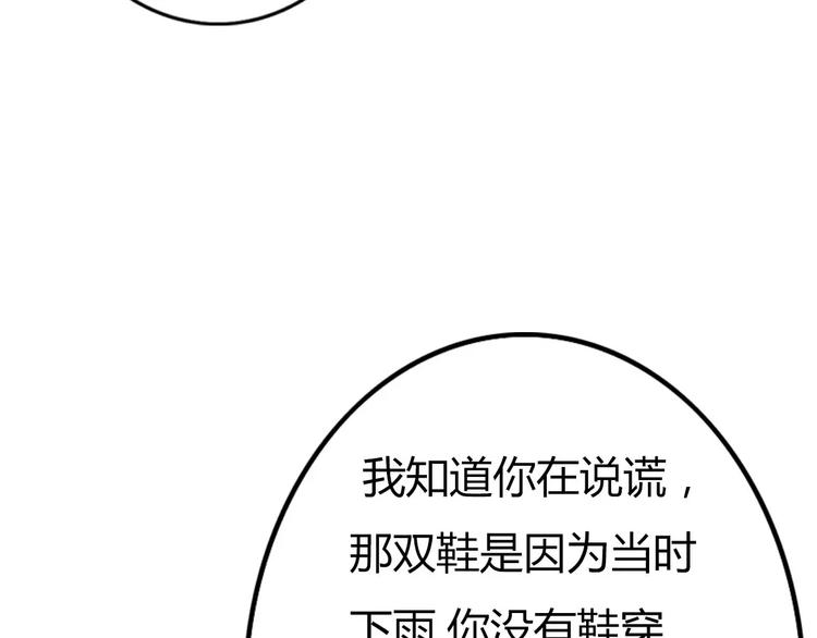 完结篇  我们结婚啦42