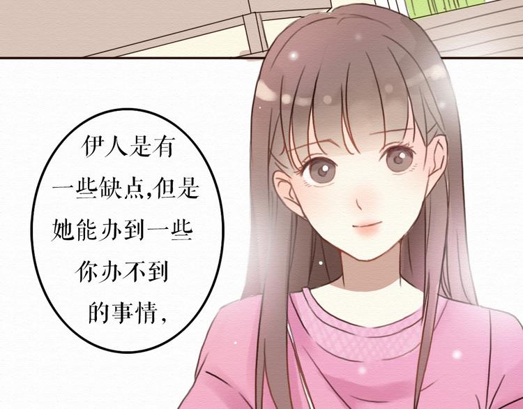 第5话 你离我远点！10