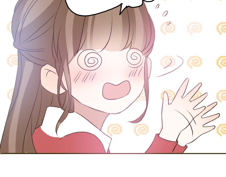 第49话 表妹竟然来方总家？！65