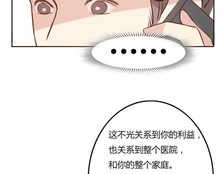 第44-45话 错综复杂的人生59