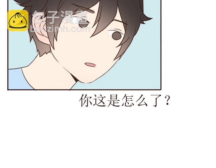 第21话 高冷总裁变暖男51